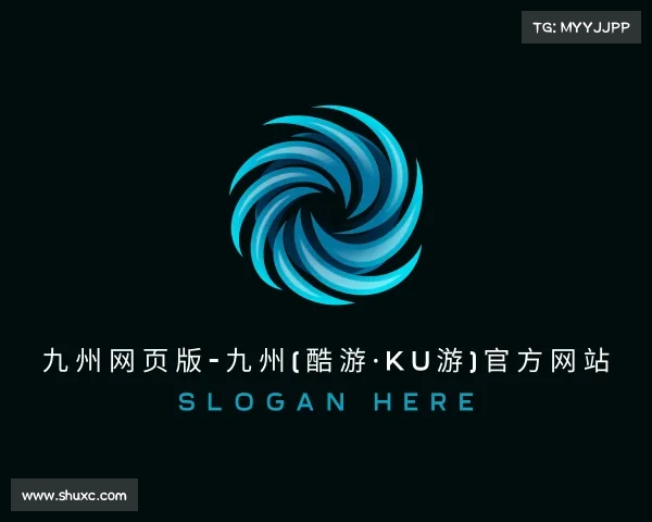 介绍九州网页版-九州(酷游·ku游)官方网站